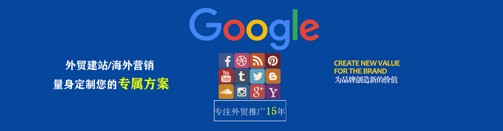 兴仁百度竞价