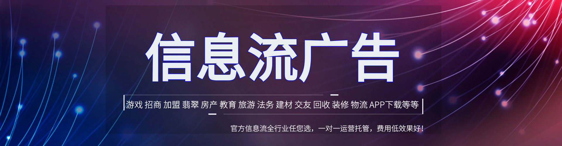 兴仁百度网络推广