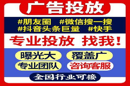 案例对比：不同行业SEM开户策略解析